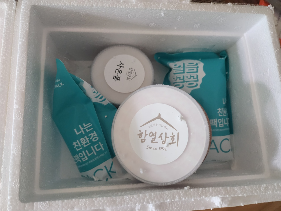 함열상회 이미지