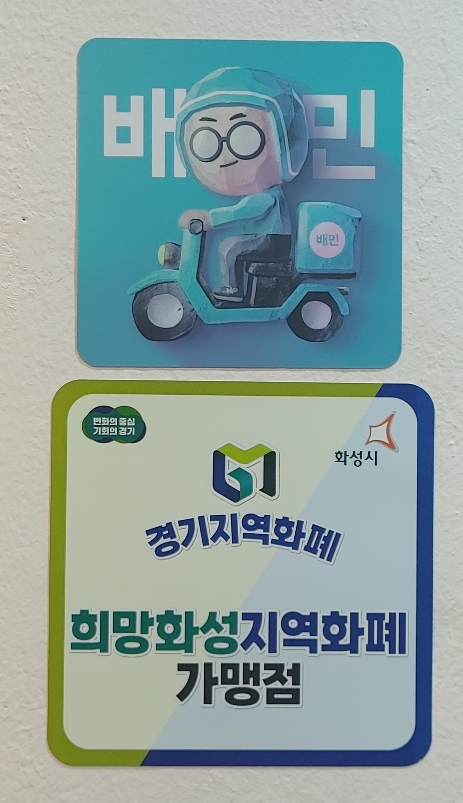 싱싱한우뭉티기 이미지