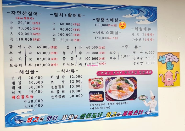 청춘어락 이미지