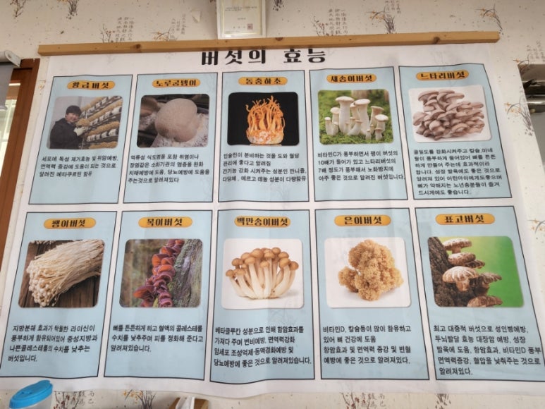 건강딱농장 이미지