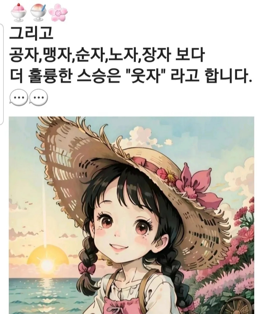 포레스트카페 이미지