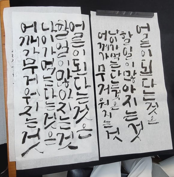지란캘리그라피뜰 이미지