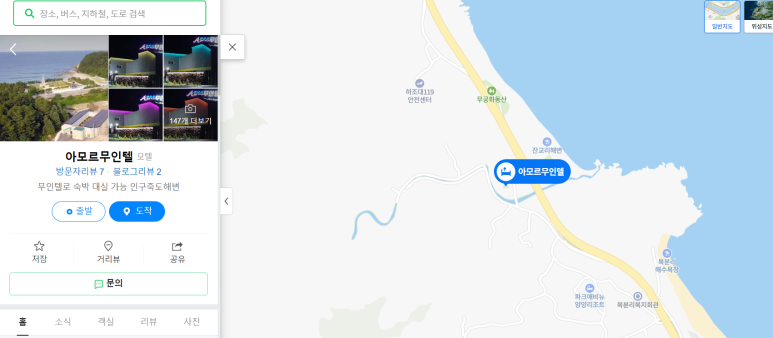 아모르무인텔 이미지