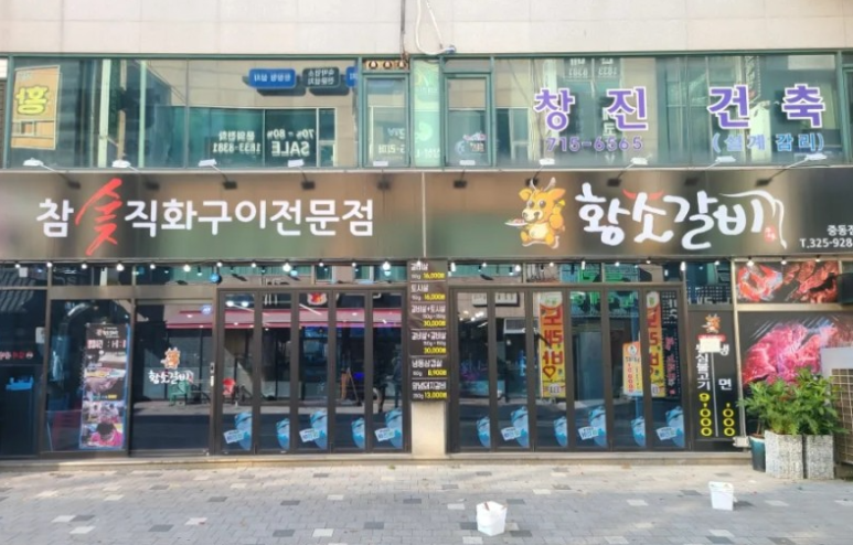 가자먹으로 이미지