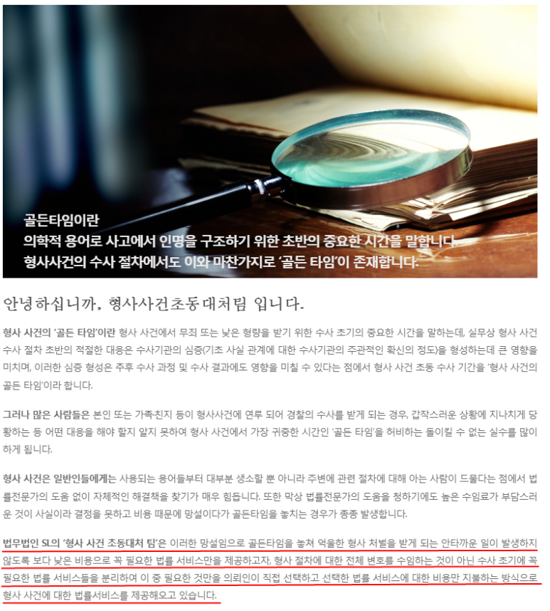법무법인지해 이미지