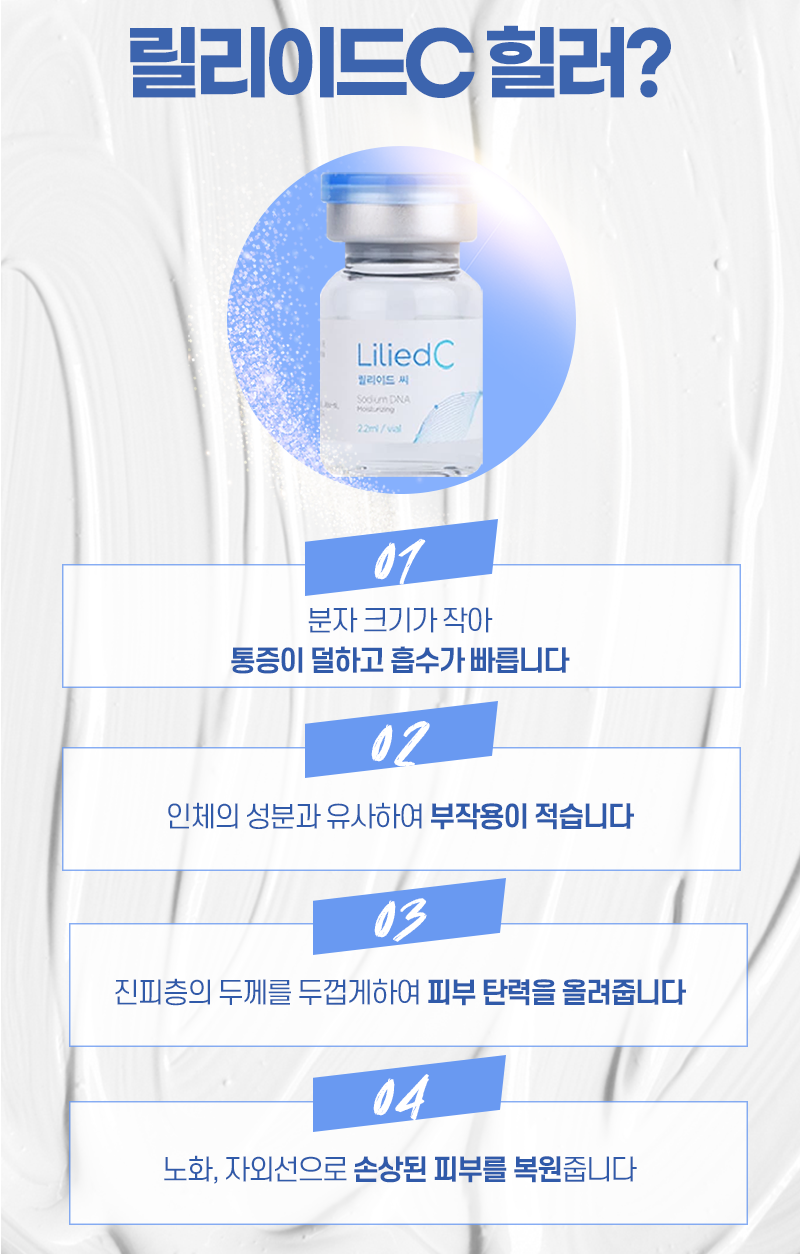 릴리성형외과 이미지