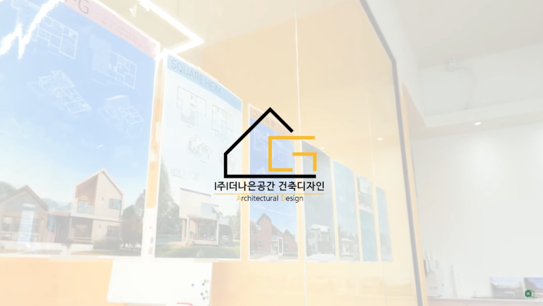 나은공간주 이미지