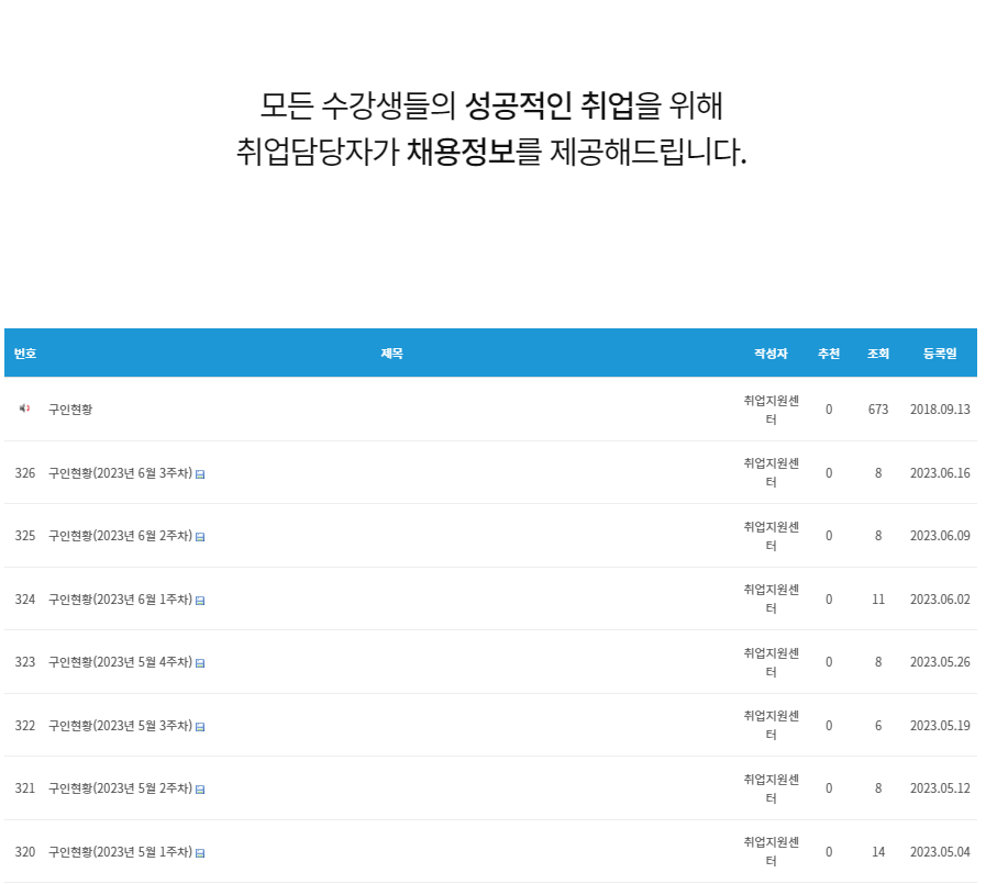 한울세무회계컨설팅 이미지