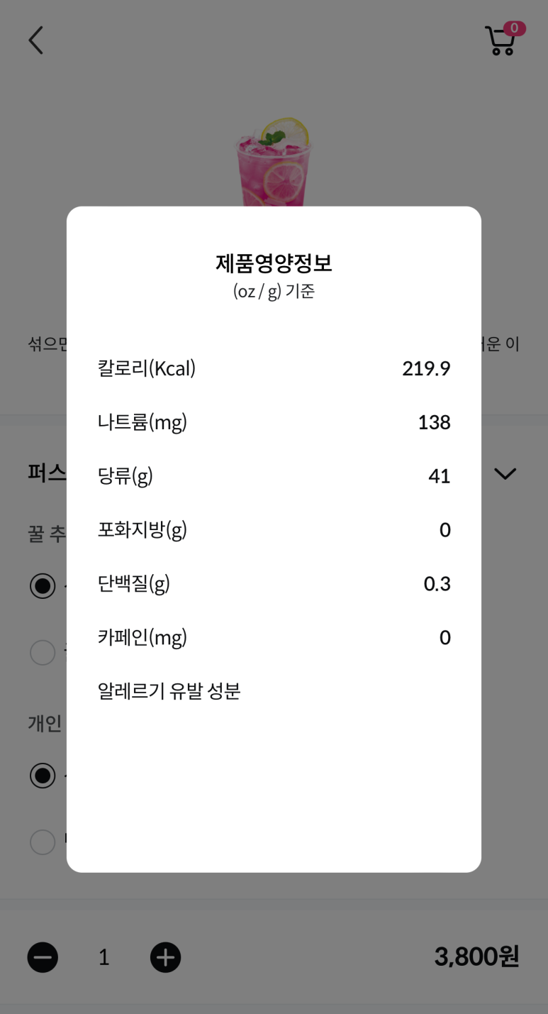 매직블루 이미지