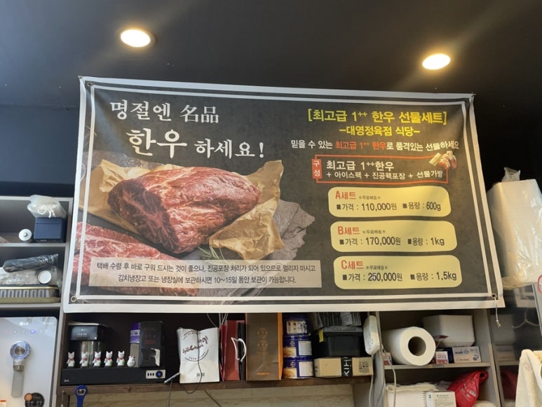 대영식당 이미지