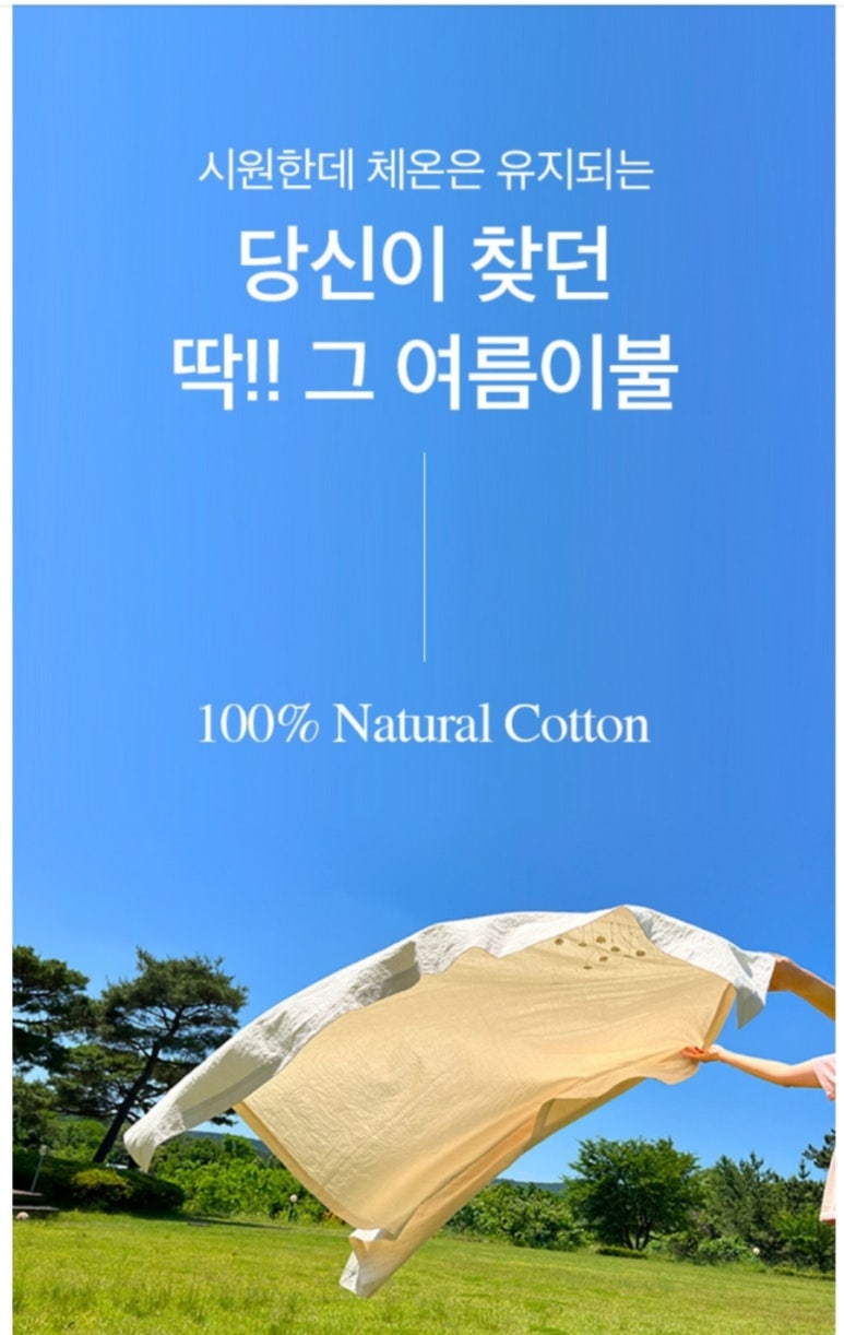 내몸살림 이미지