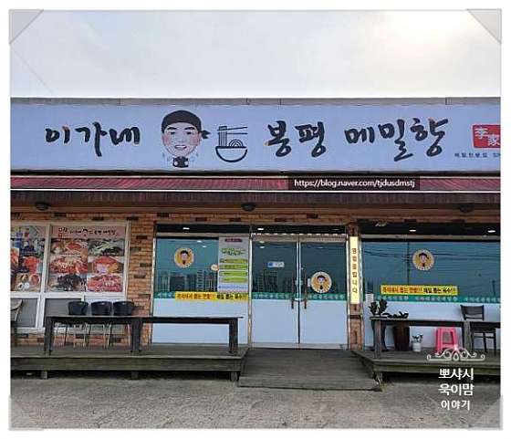 웰빙미장 이미지