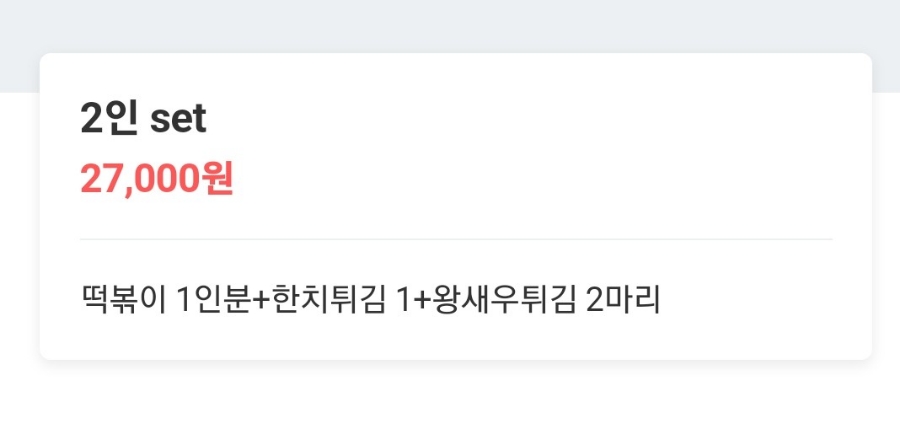 바다랑분식 이미지