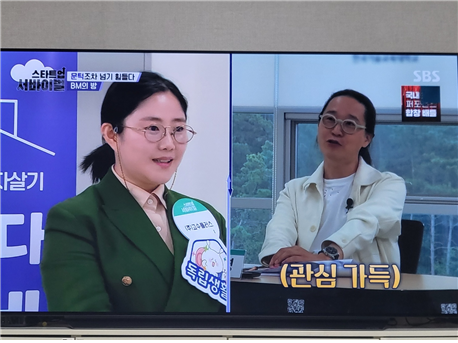 플러스프로젝트 이미지