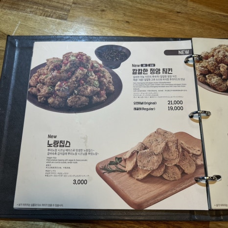 노랑통닭 강남자곡점 이미지
