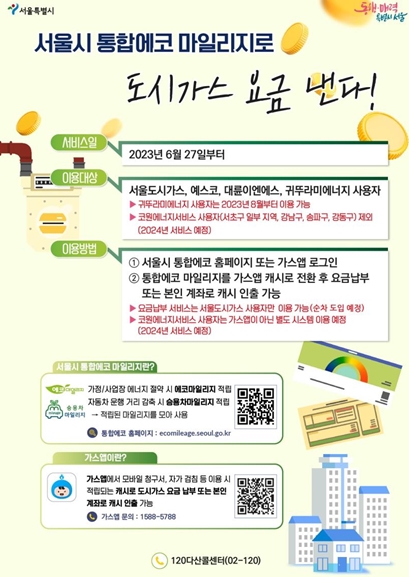 천만에너지 이미지