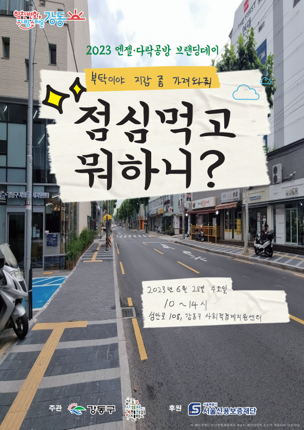 알록달록공방 이미지