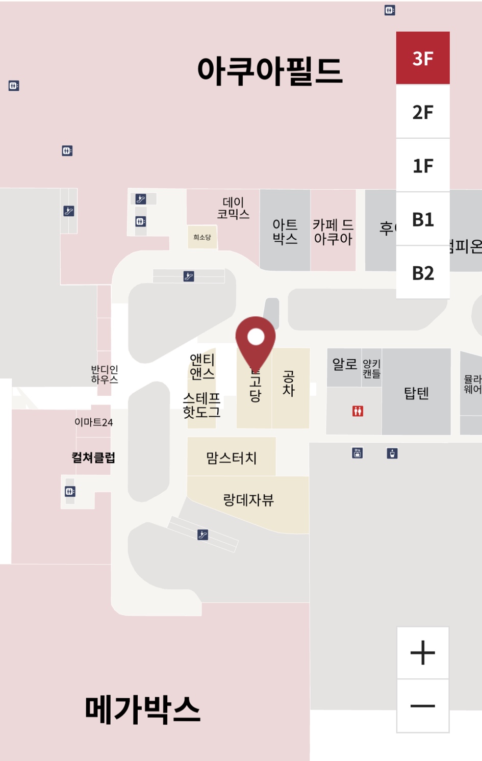 팥고당(안성점) 이미지