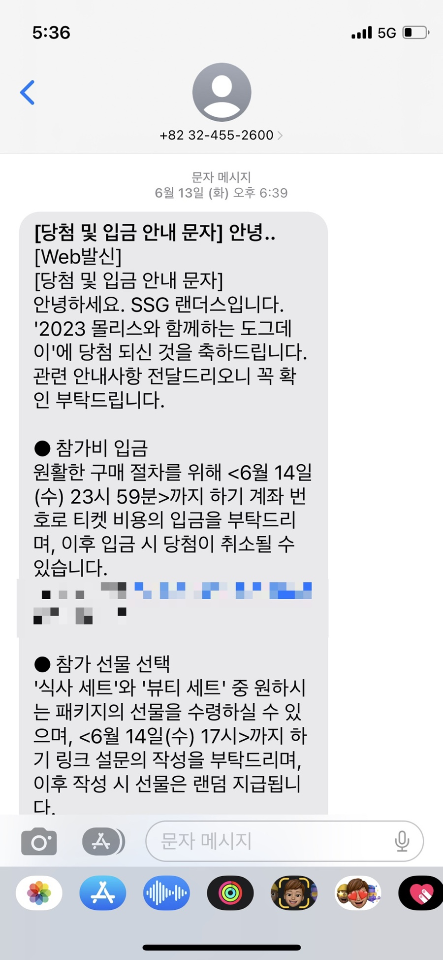 그린도그 이미지