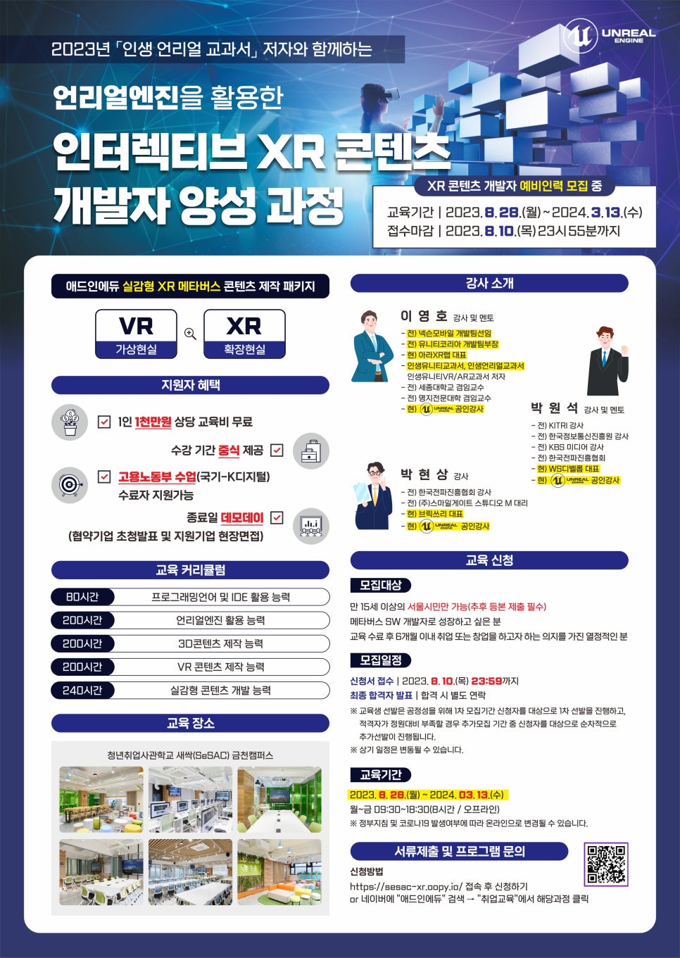 애드인에듀 이미지