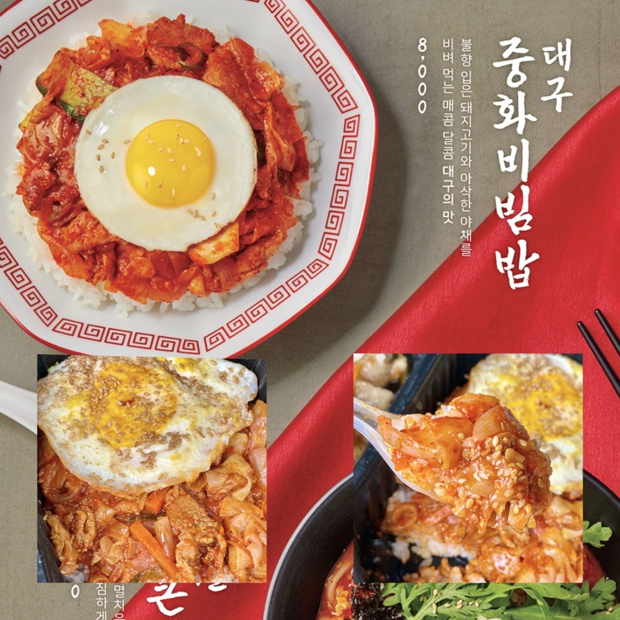 고봉민김밥인대구 이미지