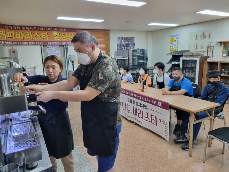 대전광역시무지개복지공장 이미지