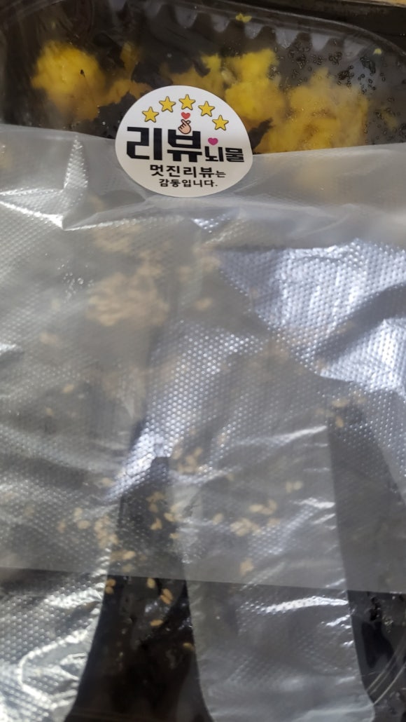 족발3시30분 이미지