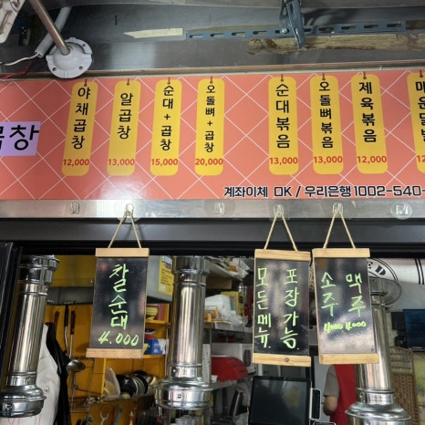 선이네김밥 이미지
