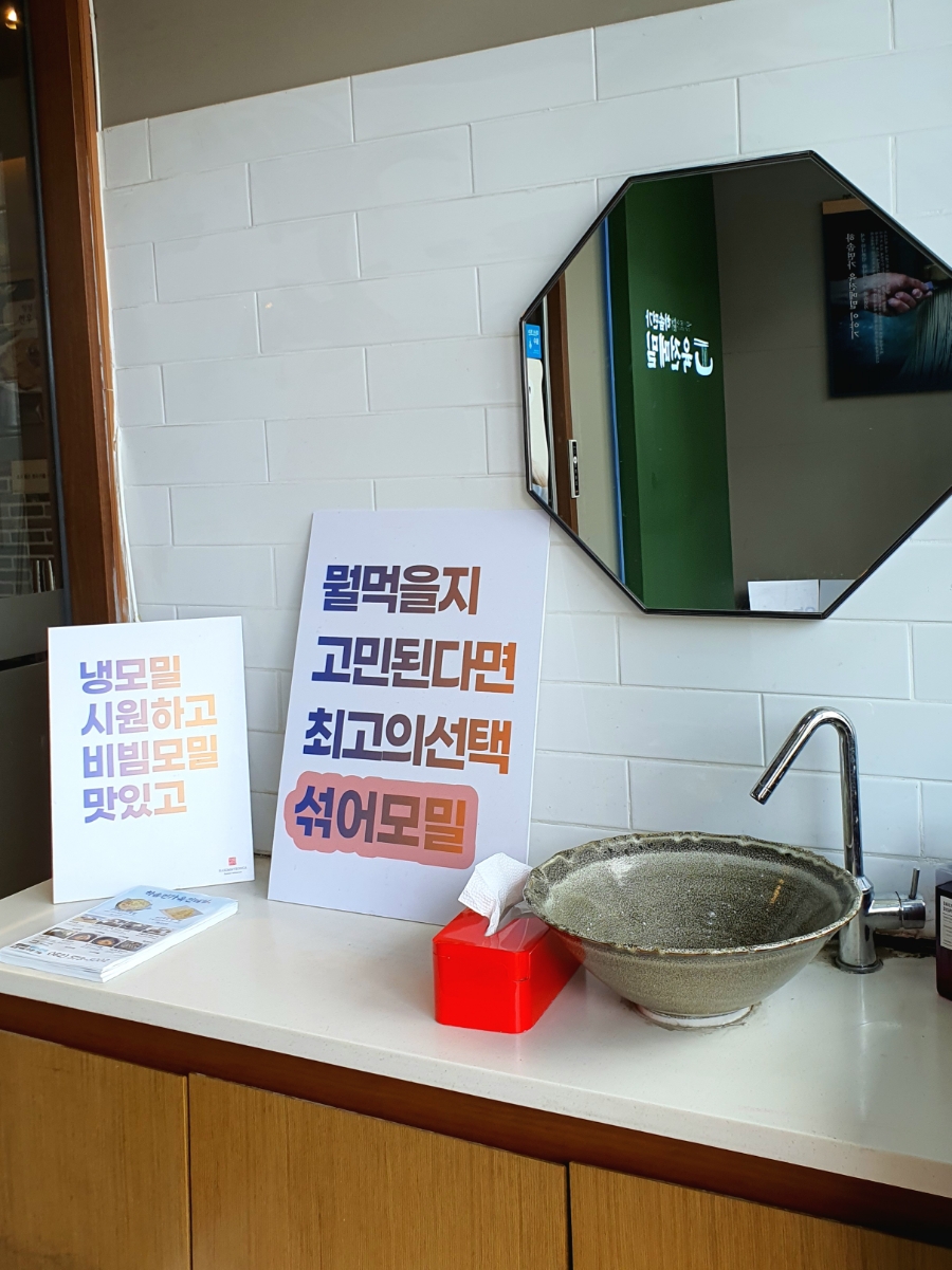 하솜인테리어 이미지