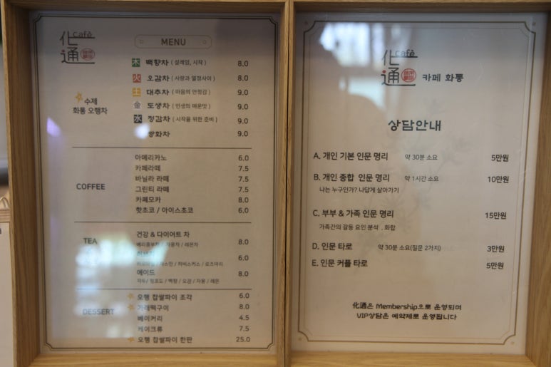 화통카페 이미지