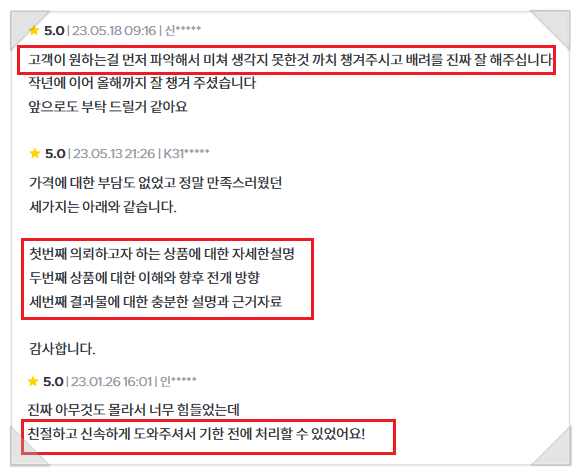 세무회계위더스 이미지