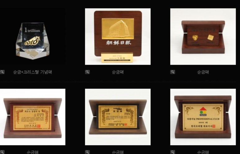 엔케이Co 이미지