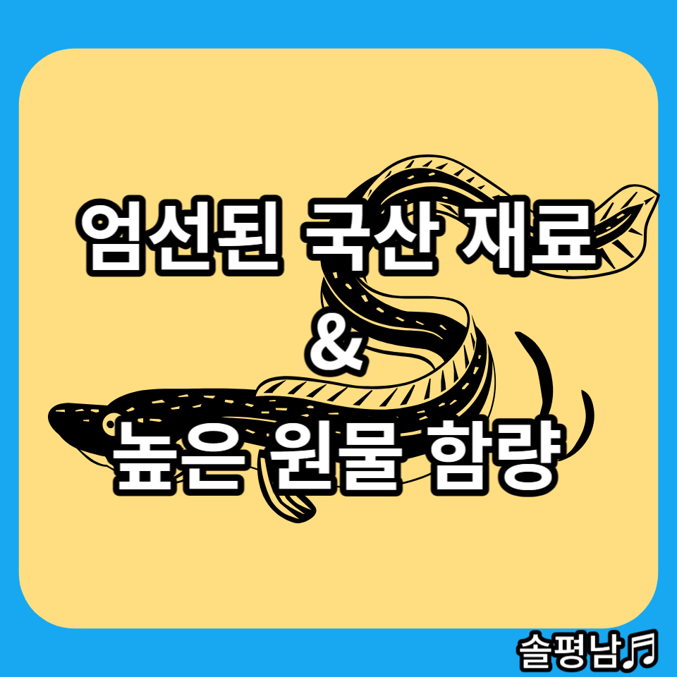 강들녘환 이미지