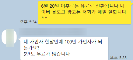 카페고주 이미지