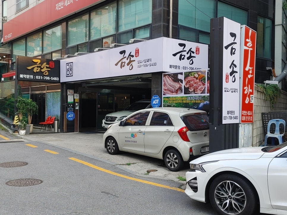 우리한우 우리돼지 이미지