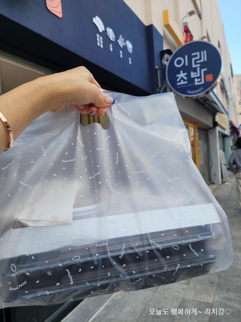 이레초밥 이미지