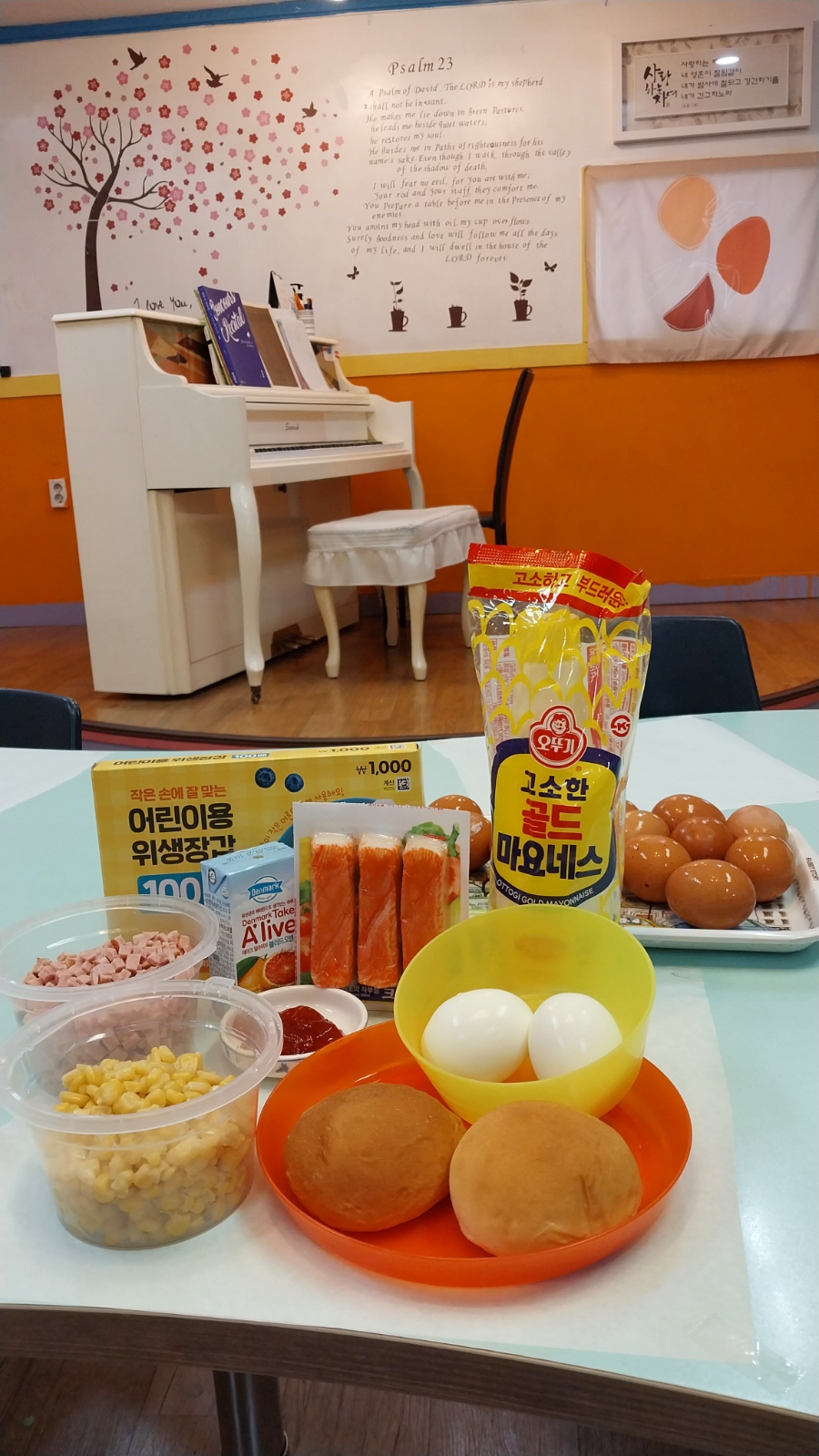 새상지음악학원 이미지