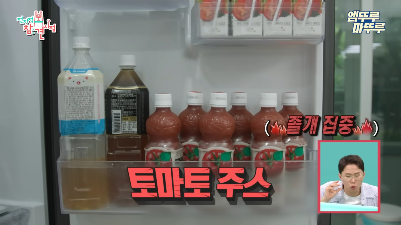 토마토의원 이미지