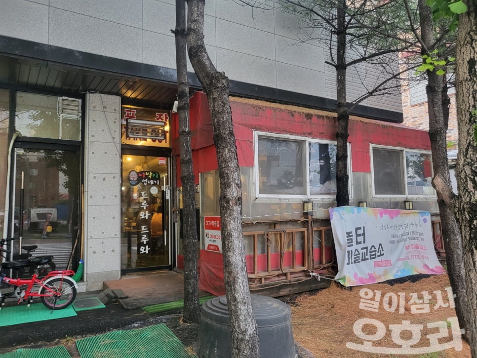 빠박이껍데기 이미지