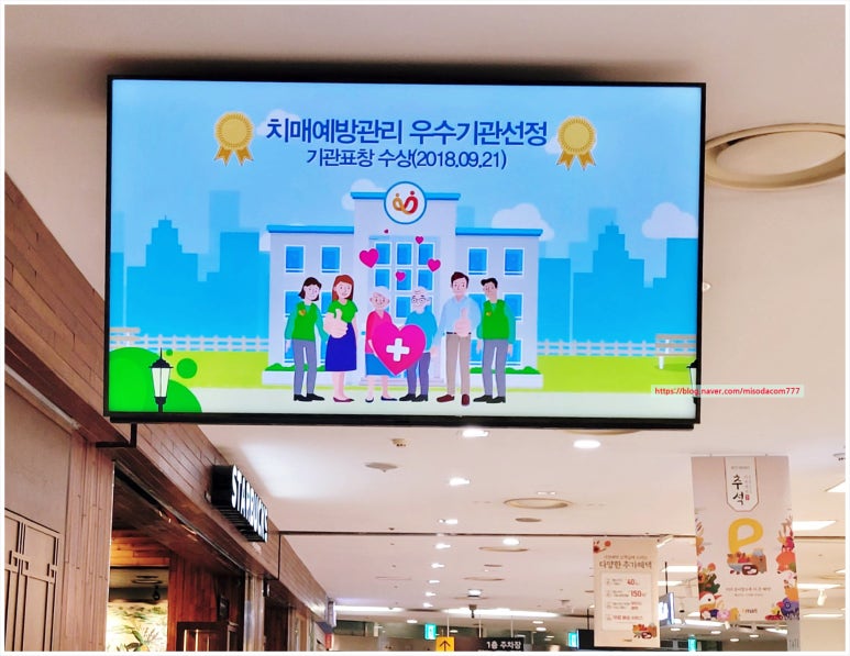 영상할인마트 이미지