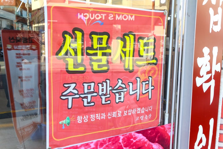 (주)매일축산 이미지