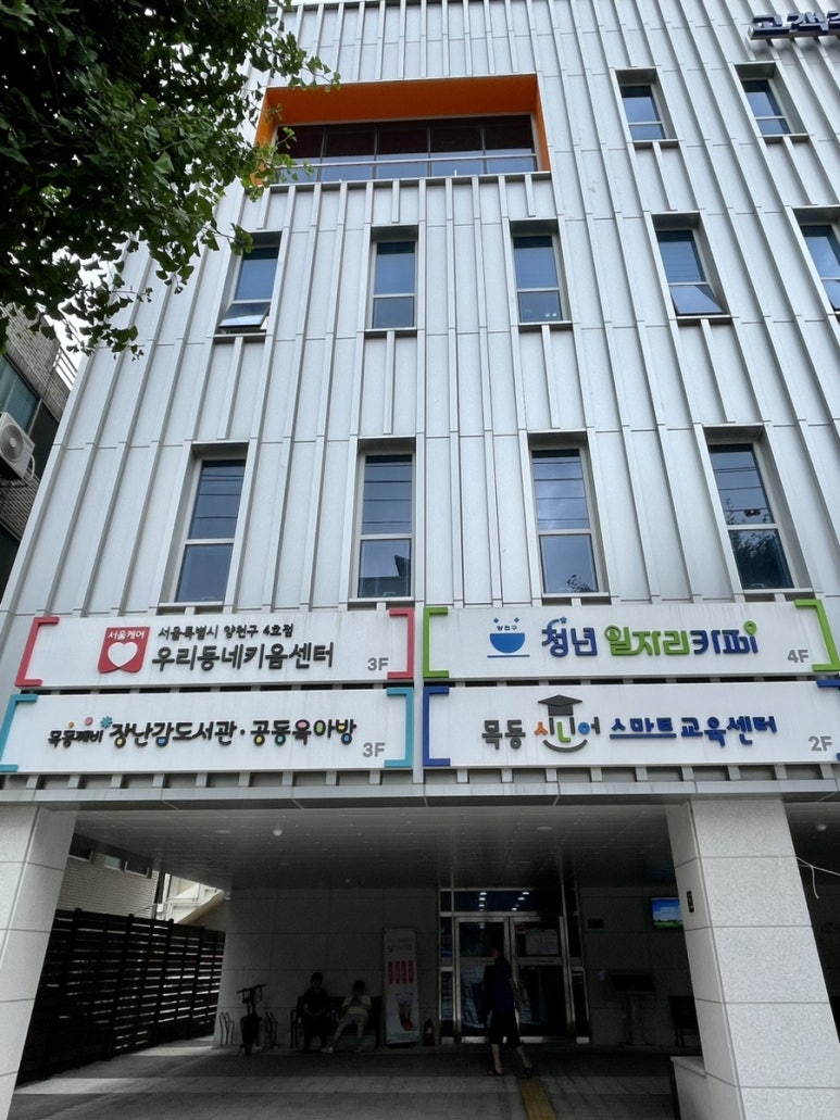 깨비놀이터 이미지
