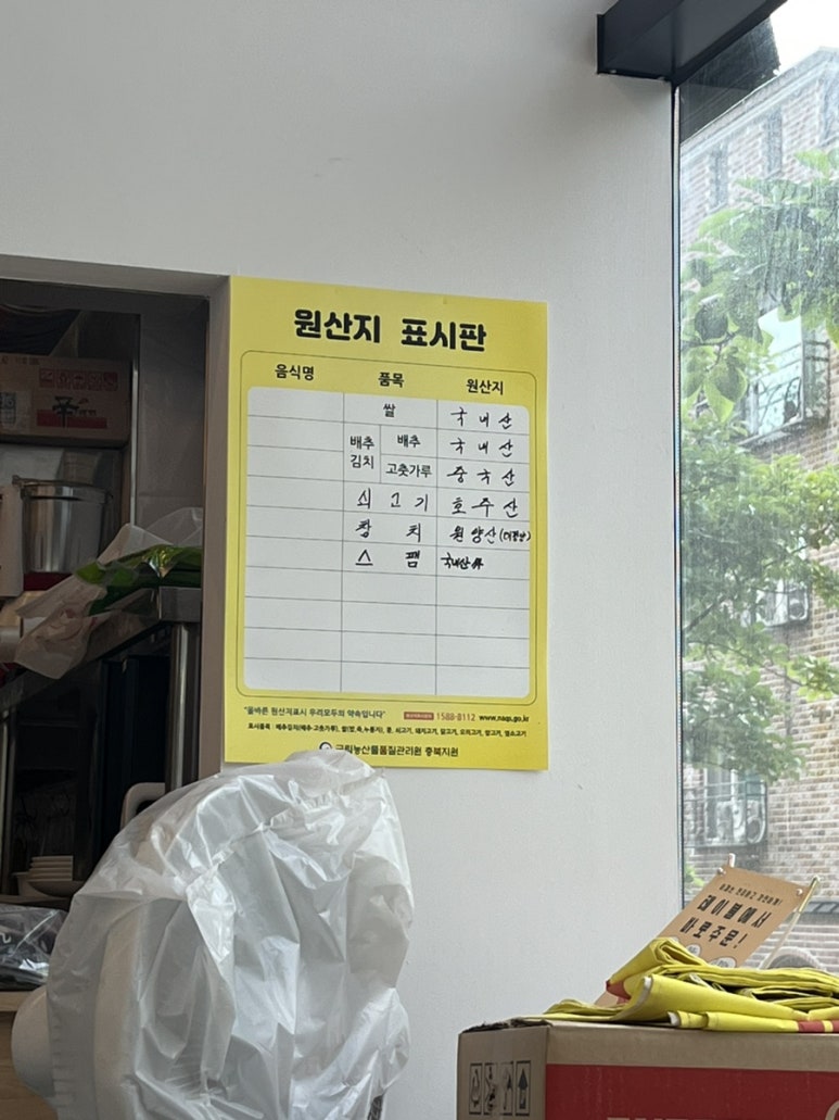 소운나김밥 이미지
