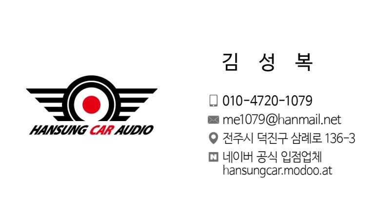 삼봉카 이미지