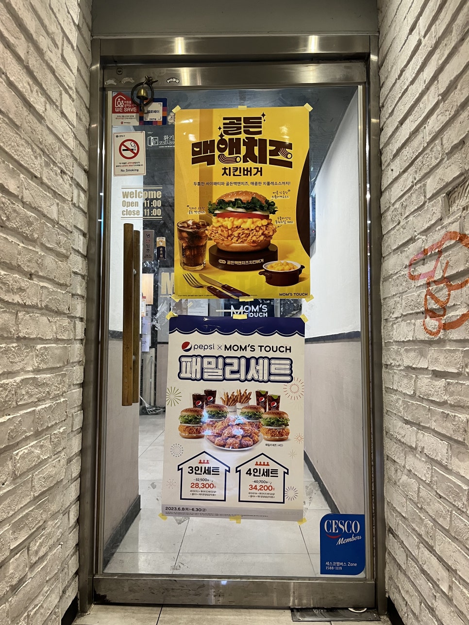 할리스 신림역점 이미지
