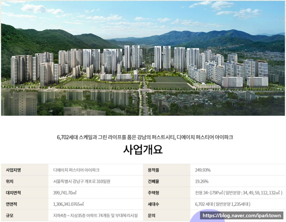 디에이치드론 이미지