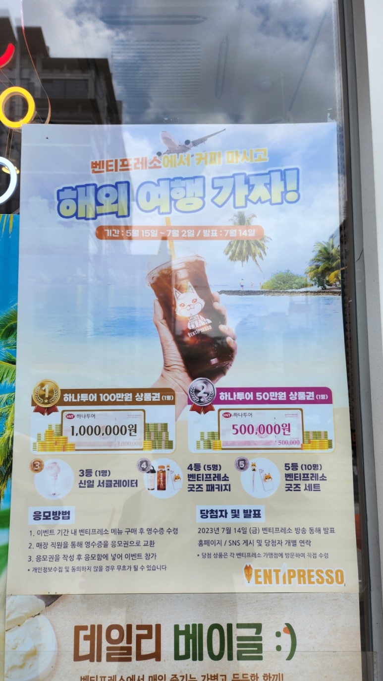 벤티프레소구로대륭7차점 이미지