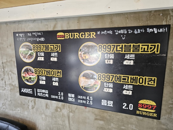 용담킹마트 이미지