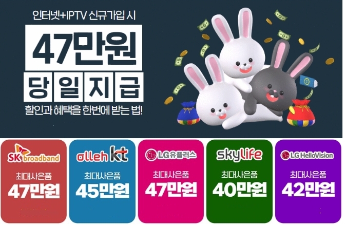 아도스정보통신 이미지