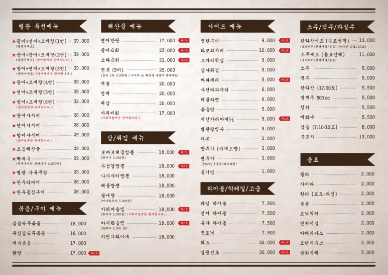 동명동별관 이미지
